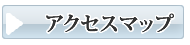 下松市のお葬式・葬儀･家族葬　アクセスマップ