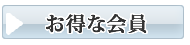 下松市の葬儀　 絆ネットワーク