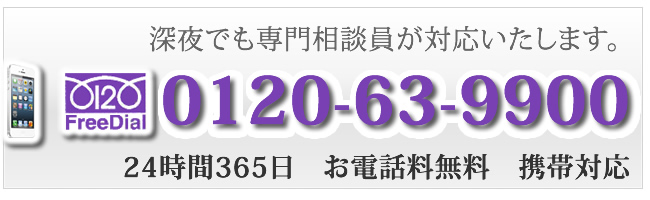 下松市の葬儀　お急ぎの方　24時間　365日